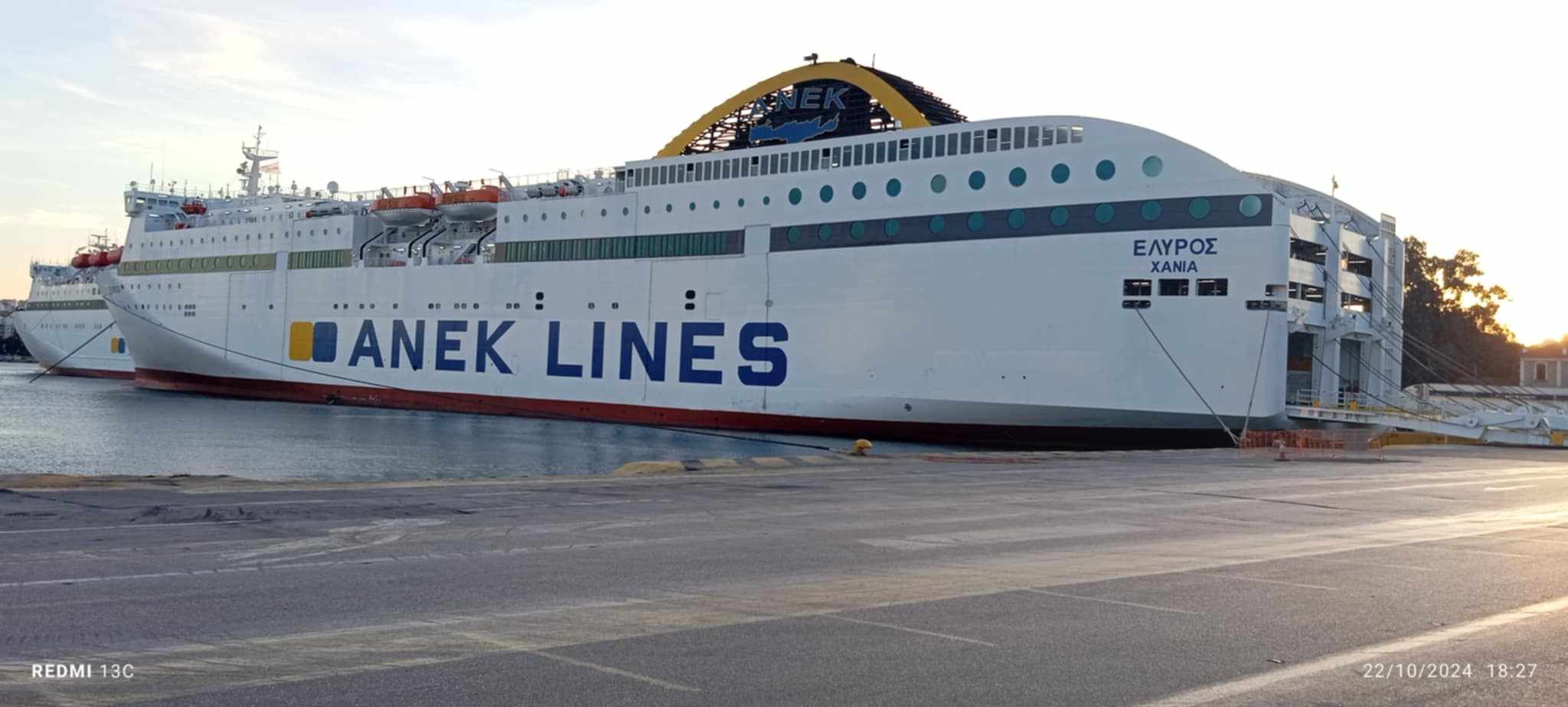 ELYROS NEW LOGO - GIANNIS XILOURIS - MY FAVORITE SHIPSGR