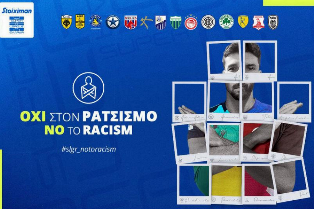 #slgr_notoracism