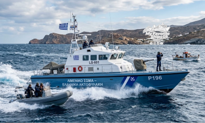 🚨 Πολλαπλές επιχειρήσεις του Λιμενικού σε θάλασσα και λιμάνια. ⚓ Ro-Ro πλοίο προσάραξε στη Σαλαμίνα και αποκολλήθηκε με τη βοήθεια ρυμουλκών. 🛟 60 αλλοδαποί διασώθηκαν από σκάφος της Frontex νότια της Αγίας Γαλήνης. 🏥 Ασθενής αποβιβάστηκε από το CHAMPIONSLEAGUEJET 2 στον Πειραιά. 🔥 Το BLUE CARRIER 2 μεταφέρθηκε σε ναυπηγεία της Ελευσίνας.